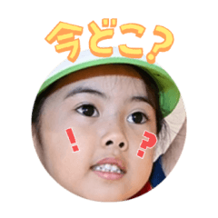 Uchinoko stamp_2025020133009