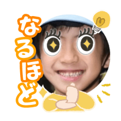 Uchinoko stamp_2025020133006