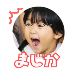 Uchinoko stamp_2025020133008
