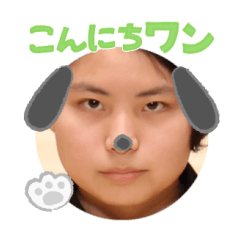 Uchinoko stamp_2025020233001