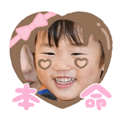 Uchinoko stamp_2025020233006