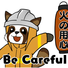 Tanuki's warning [EN]