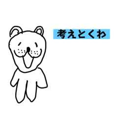 eiei_20250203022840