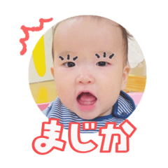Uchinoko stamp_2025020233007