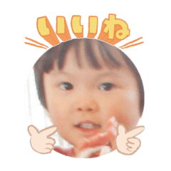 Uchinoko stamp_2025020233004