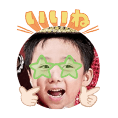 Uchinoko stamp_2025020333001