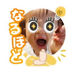 Uchinoko stamp_2025020233013