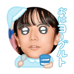 Uchinoko stamp_2025020233009