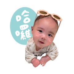 Hazel_20250203162251 – LINE stickers | LINE STORE