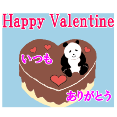 junko 20250203