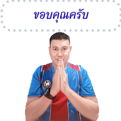 ่ึสติกเกอร์ของบันดลจร้า