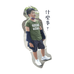 阿嘟主義飛瑜