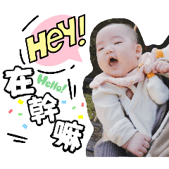 煩哩貝