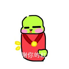 蛇蛇！！！