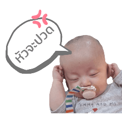 baby ALPHA 01