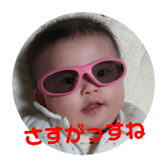 himawari_20250203165950