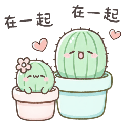 (R)Cactus - Love you