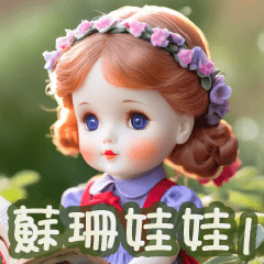 Su_Xian Doll 1 good morning