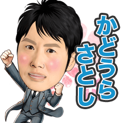 kadoura satoshi original LINE stickers