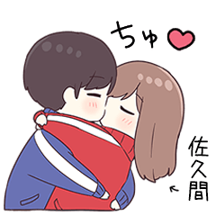 To sakuma2283 - jek5