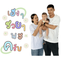 YuYubyMom