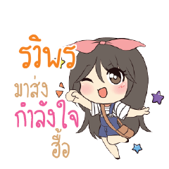 RVIPON Am bunny girl_N