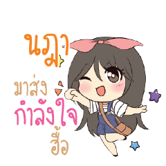 NATHA Am bunny girl_N