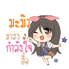 MAMEW Am bunny girl_N
