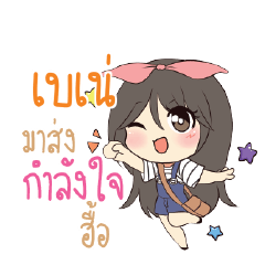 BANA Am bunny girl_N