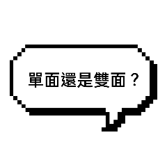 晴宏影印