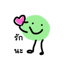 Greens lover