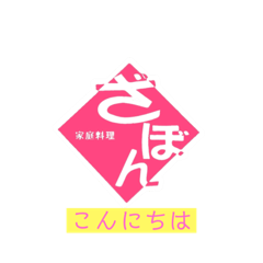 Mie_20250202212245