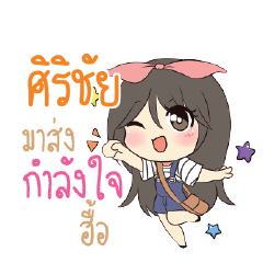 SIRICHAI Am bunny girl_N