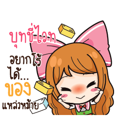 BUSHIWITE Online Seller_S