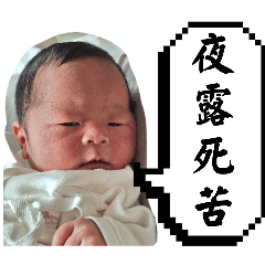 baby_20250203192031