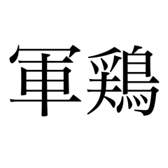 moon_20250203172950
