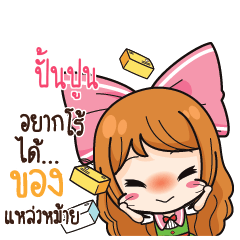 PUNPOON Online Seller_S