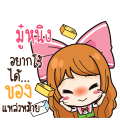 MOONING Online Seller_S