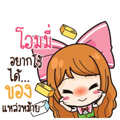 OAMY Online Seller_S