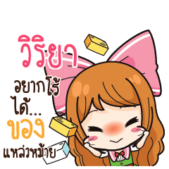 VIRIYA2 Online Seller_S