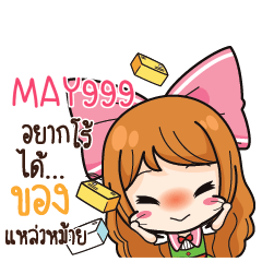 MAY999 Online Seller_S