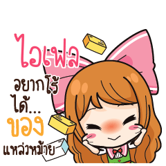 EIFEL Online Seller_S