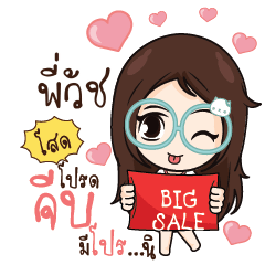 PIWATCH Nadd Jung I am single_S
