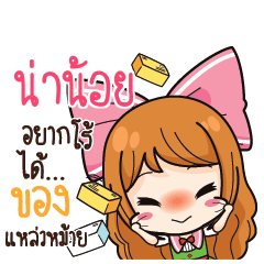 NANOI2 Online Seller_S