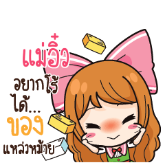 MAEEIW Online Seller_S