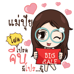 MAEPUI Nadd Jung I am single_S