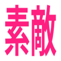Hanako_20250203213643