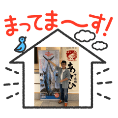 DAIFUKUMARU_20250203220801