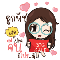 LOOKPEACH Nadd Jung I am single_S