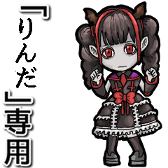 Vampire girl  Name Rinda Animation